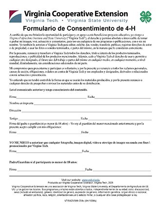 4-H Media Release Form jpg